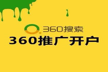 百度竞价推广实战：某电商平台的销售增长秘诀
