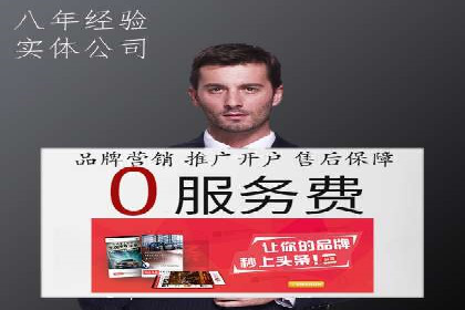 竞价广告优化：网络推广的秘诀