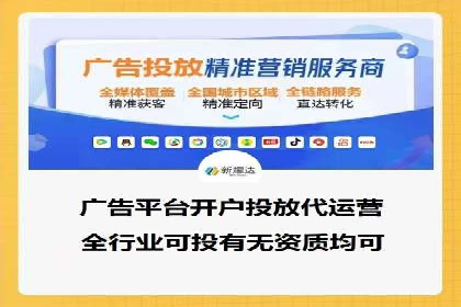 代理开户案例中的业务创新解析